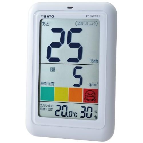 skSATO デジタル温湿度計 PC-5500TRH 快適ナビプラス 熱中症予防 インフルエンザ指数...