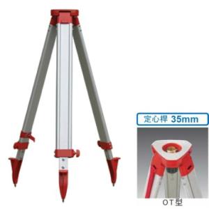 測量機器 計測機器 STS エスティーエス アルミ三脚 STS-OT 平面 35mmねじ 3-003 測量 トランシット トータルステーション 光波 セオドライト