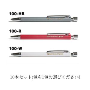 祥碩堂 玄武 建築用シャープペン 2.0mm 10本入り｜acetech