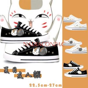 夏目友人帳 グッズ 斑の商品一覧 通販 Yahoo ショッピング