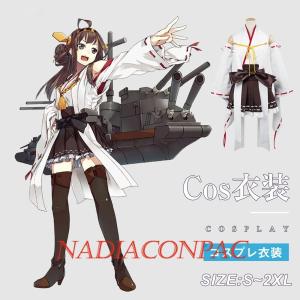 38 割引芸能人愛用 艦隊これくしょん金剛春菜金剛ハイナコスプレコスチューム変装カスタマイズコスチューム レディースm 和服 コスチューム レディース服 Www Amoca Org