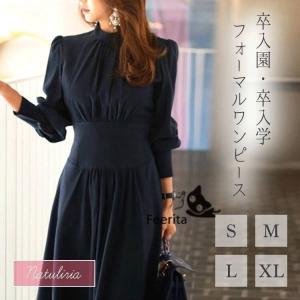 大学卒業式謝恩会ドレスの商品一覧 通販 Yahoo ショッピング