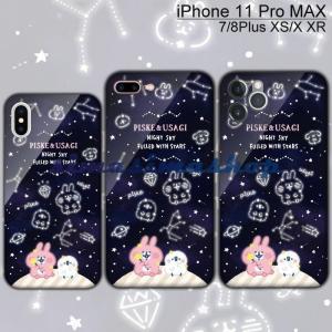 カナヘイ Iphone用ケース の商品一覧 スマホケース カバー スマホ タブレットアクセサリー 周辺機器 スマホ タブレット パソコン 通販 Yahoo ショッピング