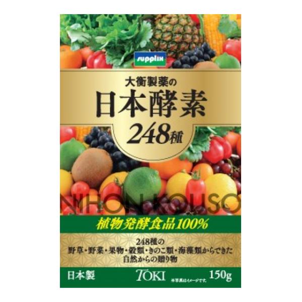 大衡製薬の日本酵素 248種 HiToKi