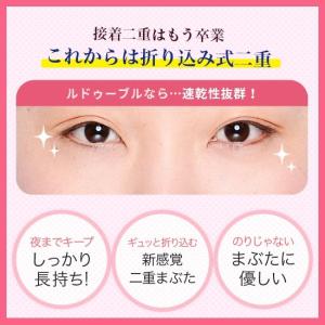 【送料無料・ネコポス】ルドゥーブル2ml!!メ...の詳細画像1