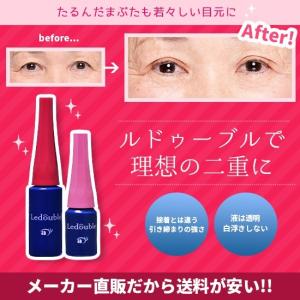 【送料無料・ネコポス】ルドゥーブル2ml!!メ...の詳細画像2