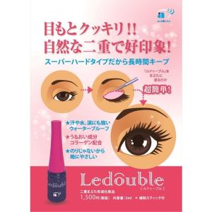 【送料無料・ネコポス】ルドゥーブル2ml!!メ...の詳細画像3