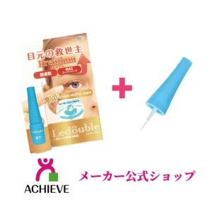 Moreflow モアフロウ アイリッドリキッド 8ml【送料無料】 通販番組の