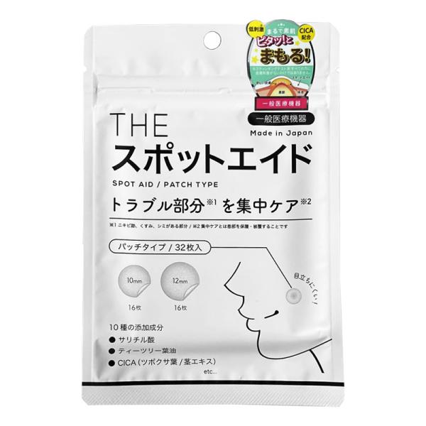 THE スポットタイプ パッチタイプ 32枚入り ニキビ跡 くすみ シミ 集中ケア 一般医療機器