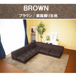 ソファー ソファ ローソファー コーナーソファ...の詳細画像2
