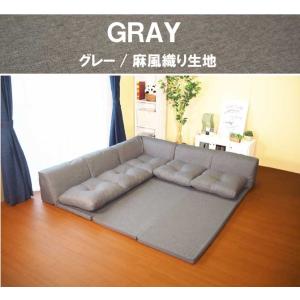 ソファー ソファ ローソファー コーナーソファ...の詳細画像3