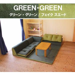 ソファー ソファ ローソファー コーナーソファ...の詳細画像3