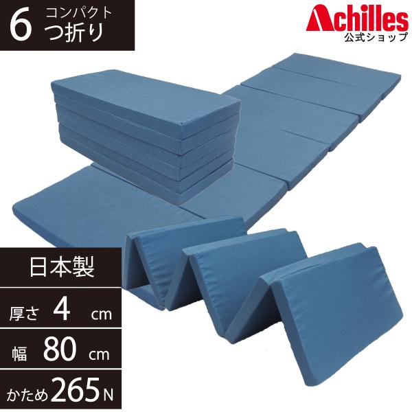 マットレス 折りたたみマットレス 車中泊 マット ごろ寝マット キャンプ アウトドア コンパクト 地...