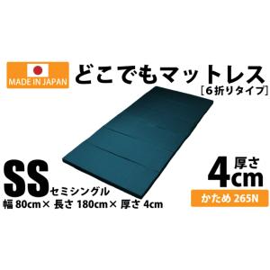 マットレス 折りたたみマットレス 車中泊 マッ...の詳細画像1