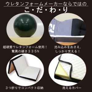 マットレス セミダブル 硬い 腰痛対策 三つ折...の詳細画像2