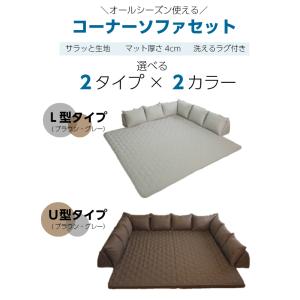 【1,000円オフ】ソファー ソファ ローソフ...の詳細画像4