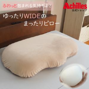 SUーZI（スージー） 枕カバー 横寝枕 MUGON2 専用 冷感 カバー SU-ZI
