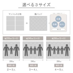【新商品】マットレス 家族 ファミリーマットレ...の詳細画像2