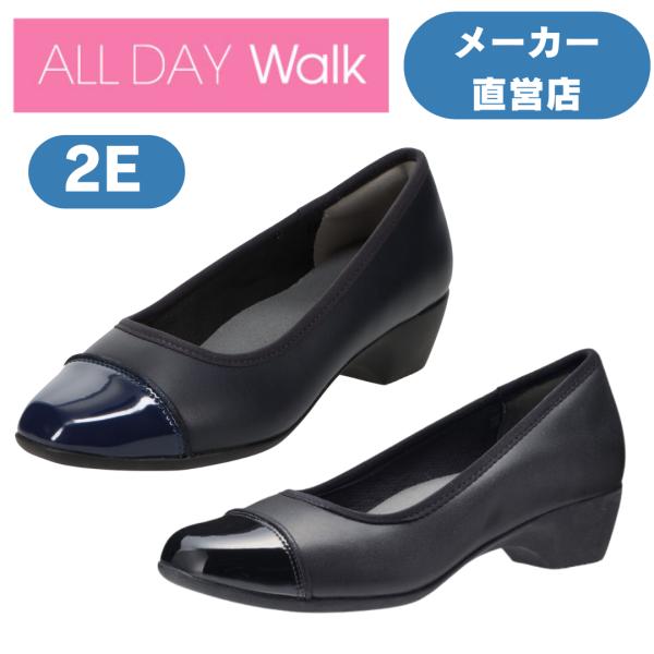 パンプス 痛くない パンプスなのに歩きやすい 20km歩けるパンプス スニーカーのようなパンプス 歩...