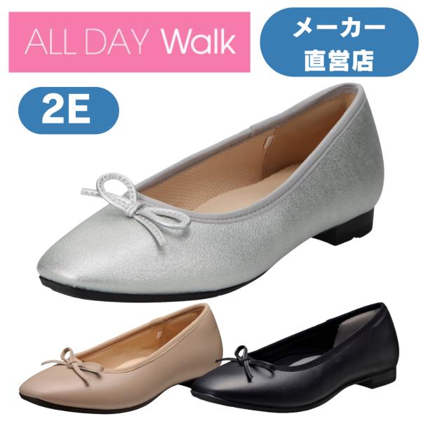 パンプス 痛くない パンプスなのに歩きやすい 20km歩けるパンプス スニーカーのようなパンプス 歩...
