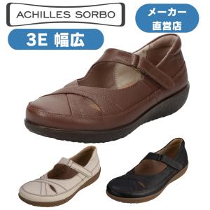 ウォーキングシューズ カジュアルシューズ スニーカー レディース 本革レザー アキレスソルボ  ACHILLES SORBO 3E アキレス・ソルボ C 344  ASC3440