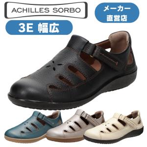 ウォーキングシューズ カジュアルシューズ スニーカー レディース 本革レザー アキレスソルボ  ACHILLES SORBO  アキレス・ソルボ C 553 ASC5530