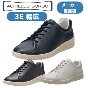ウォーキングシューズ カジュアルシューズ スニーカー レディース 本革レザー アキレスソルボ  ACHILLES SORBO  アキレス・ソルボ C 599 ASC5990