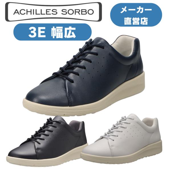 ウォーキングシューズ カジュアルシューズ スニーカー レディース 本革レザー アキレスソルボ  AC...