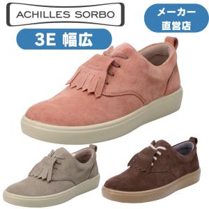 スニーカー レディース ウォーキングシューズ 幅広 靴 トラベルシューズ 履き心地の良い靴アキレス・ソルボ C611　ASC6110