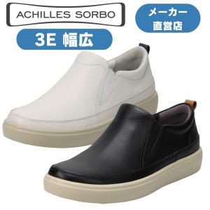 スニーカー レディース ウォーキングシューズ 幅広 靴 トラベルシューズ 履き心地の良い靴アキレス・ソルボ C612　ASC6120