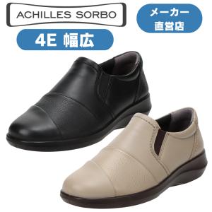 アキレスソルボ ウォーキングシューズ カジュアルシューズ スニーカー レディース 本革レザー ACHILLES SORBO アキレス・ソルボC 617