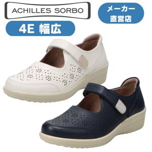 アキレス・ソルボ ウォーキングシューズ カジュアルシューズ スニーカー レディース 本革レザー ACHILLES SORBO アキレス・ソルボC 625