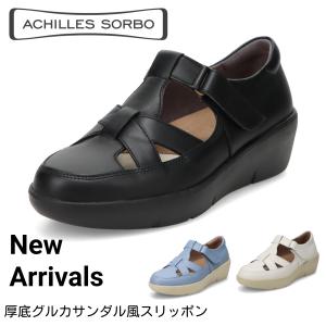アキレス・ソルボ ウォーキングシューズ カジュアルシューズ スニーカー レディース 本革レザー 3E ASH6070 ※22.0〜25.0cm 3E 幅広 ワイド カジュアル