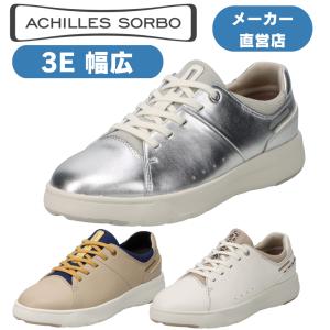 アキレス・ソルボ ウォーキングシューズ 軽量スニーカー レディース 本革  3E アキレス・ソルボ H 627 ASH6270  紐靴 3E 幅広 ワイド カジュアル 革靴 牛革