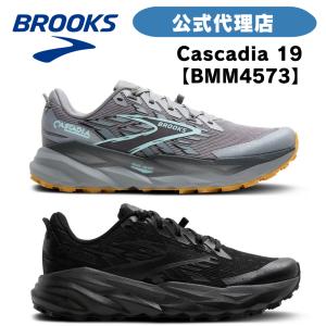 ブルックス ランニングシューズ BROOKS ランニングシューズ  BROOKS  ブルックス Cascadia19  CSM-4573 BMM4573 メンズシューズ スニーカー