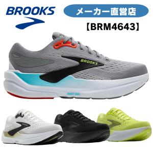 ブルックス ランニングシューズ BROOKS GhostMAX3 ゴーストマックスM-4643 BRM4643 メンズシューズ メンズスニーカー