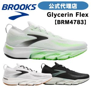 ブルックス ランニングシューズ  BROOKS  ブルックス Glycerin Flex (グリセリンフレックス) BRM4783 メンズシューズ MEN