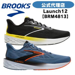 ブルックス ランニングシューズ BROOKS   ブルックス Launch12(ローンチ12 )ローンチM-4813 BRM4813 メンズシューズ メンズスニーカー MEN スニーカー