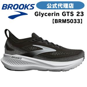 ブルックス ランニングシューズ  BROOKS  ブルックス Glycerin GTS 23 (グリセリンGTS23 ) BRM5033 メンズシューズ MEN