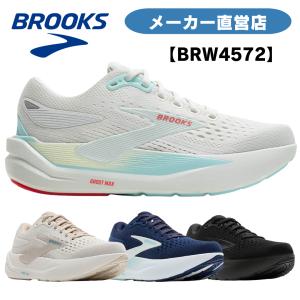 ブルックス ランニングシューズ BROOKS  ブルックス GhostMAX3 ゴーストマックスW-4572 BRW4572 レディースシューズ レディーススニーカー スニーカー