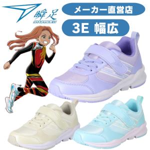 瞬足 瞬足｜「名探偵コナン」キック力増強シューズ ※コナン アクリル