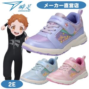 瞬足 LC-852 瞬足 女の子 2E 幅広シュンソク しゅんそく syunsoku レモンパイ スクール キッズ　スニーカー　ジュニア スニーカー LEC 8520 タテノチカラ1