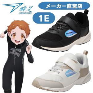 瞬足 《予約商品》瞬足｜「名探偵コナン」キック力増強シューズ コナン