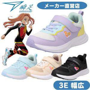 瞬足 《予約商品》瞬足｜「名探偵コナン」キック力増強シューズ コナン