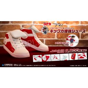 《予約商品》瞬足|「名探偵コナン」キック力増強...の詳細画像1