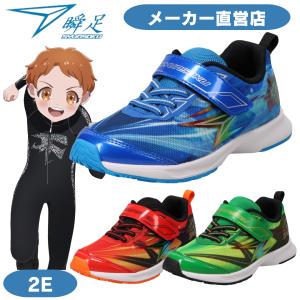 瞬足 男の子 2E 幅広 シュンソク しゅんそく ジュニア スニーカー JC-239 16cm〜25cm WIDE マジックテープ ベルクロ 幅広 S-AXELRATER