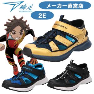 瞬足 アクアシューズ サンダル 爽快!走れるスポ...の商品画像