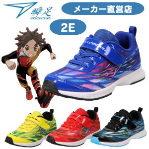 瞬足 《予約商品》瞬足｜「名探偵コナン」キック力増強シューズ コナン