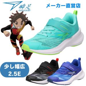 瞬足 《予約商品》瞬足｜「名探偵コナン」キック力増強シューズ コナン
