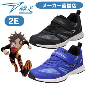 瞬足 《予約商品》瞬足｜「名探偵コナン」キック力増強シューズ コナン